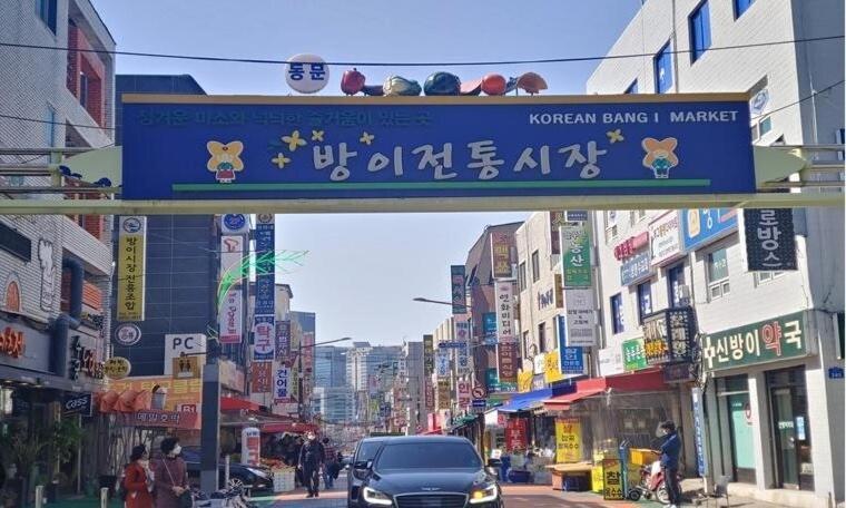 Apartment Songpa